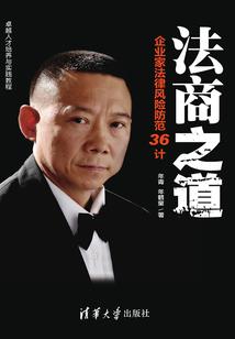 型！警：308号房的沉睡者