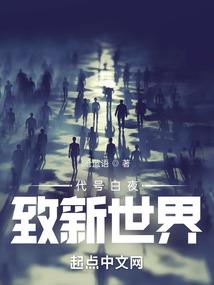 冥阎九转