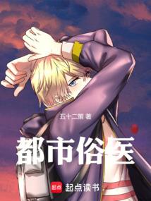 江湖疾风传