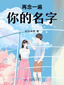 现代天仙传