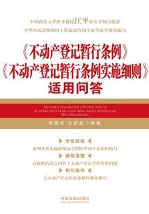 1992小乡村，养车成村中首富