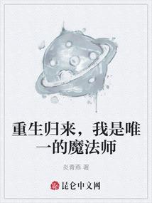 幻影魂