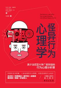 医冢