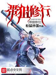 穿越之医毒天才少女