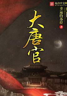 女配在快穿世界卷疯了