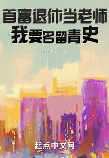 宇内开大千