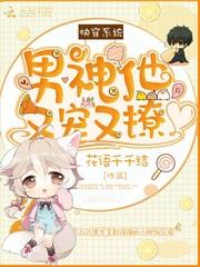 痴狂爱恋