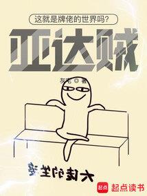 心草