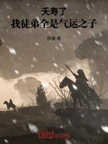 深夜调频
