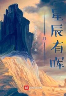 一朵花开，一梦今生