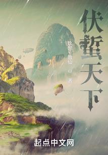 统御万龙
