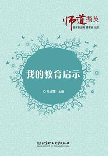 游戏等于人生