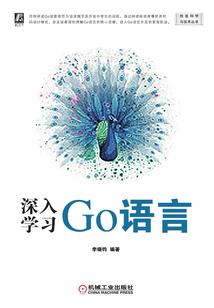 他回忆