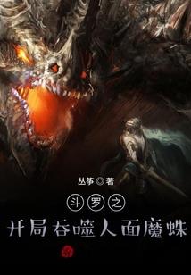 现世无常