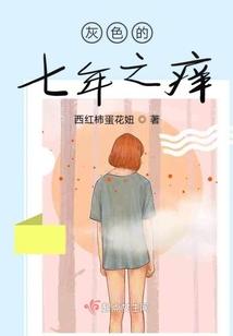 当士别三年