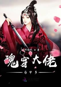 超级无敌神品农庄