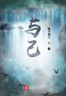 黑天邪神之古神的游戏