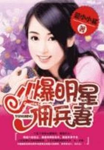 我只是忘了