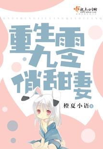 离梦归归