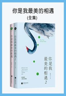 参见皇子啊