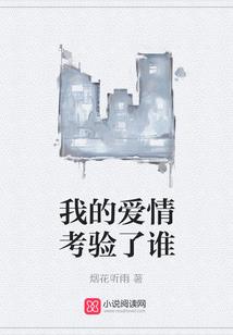 被遗忘的旧伤