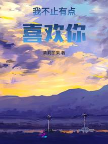 我在跑男