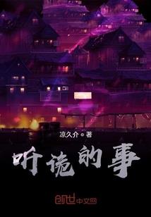 奥特里的超古代龙
