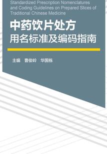 破天乱世