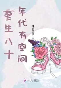 我的绝色美女总栽