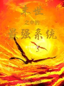 我在诸天加点修行