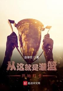 米娜的梦