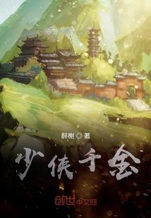 霸气的老公