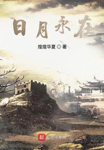 缘梦初记
