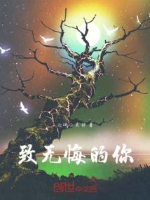 神启九重天