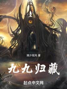 烈王独宠，医妃妍雪