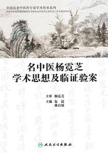 都市降魔录