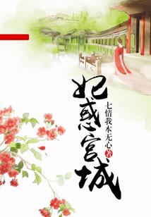 京门嫡女