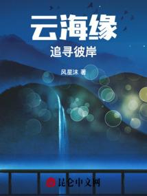 星耀无痕