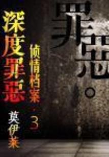 神明未见