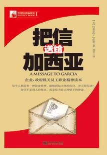 我是穿越到现在的楚王