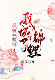 笙情故因有翊
