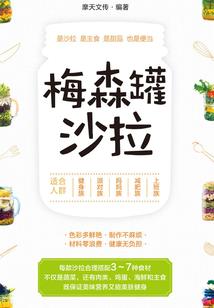 重生之她是江总挚爱