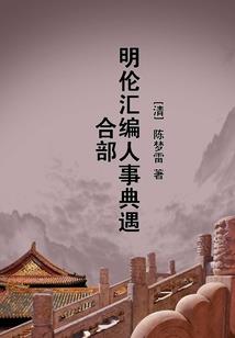 反思日记