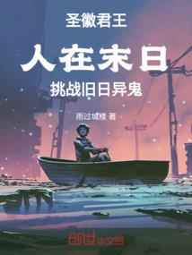魂狐录