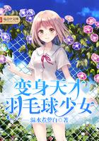 都市之剑灵附身