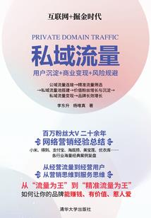 天城之泪侍君不悔