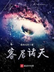 凡仙殊途