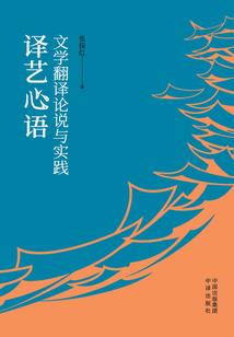 莫须有空等