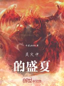 星愿逐风