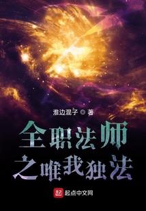 异世之最强兵种